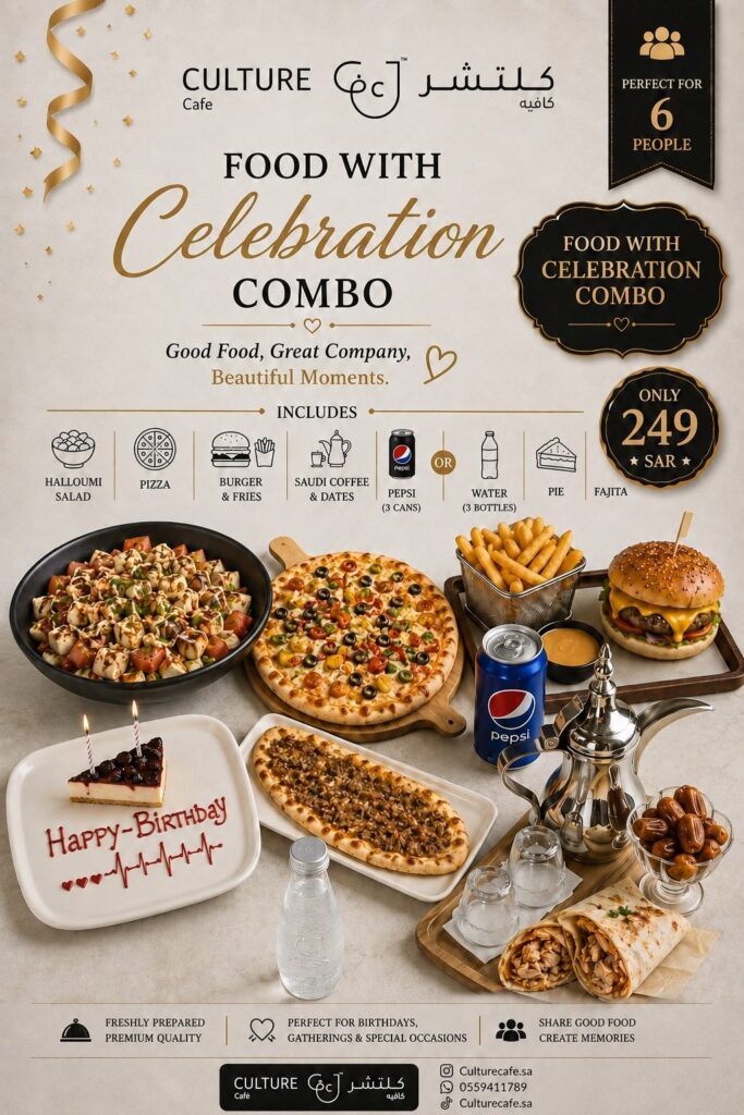 Culture_Cafe_Celebration_Combo_299_400KB